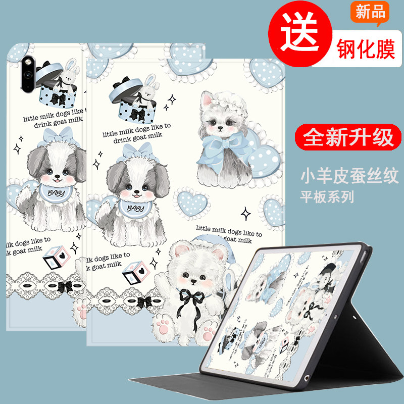 适用联想拯救者Y700无极保护套图片