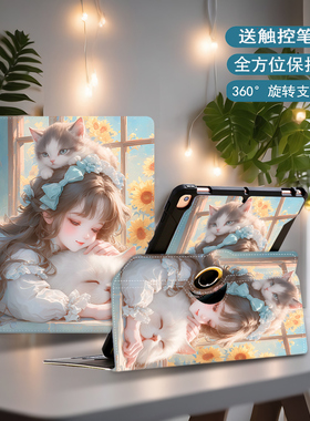 适用作业帮t20pro保护套p20 t28学习机平板电脑全包12.7英寸竖屏外壳360度旋转12英寸t20 t20pro+学生卡通壳