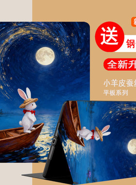 适用于华为平板matepad115s灵动版保护壳新品系列matepadpro122防摔m6 mini pad115s保护套matepadair12英寸