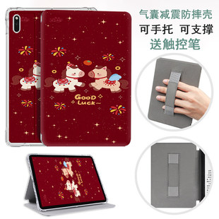 适用于汉王Clear7Turbo+保护壳Hanvon Clear7tubro保护套电子书阅读器claer7英寸电纸书全包防摔透明清水外壳