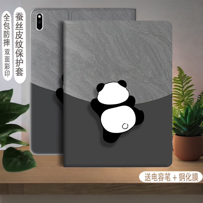 平板电脑保护套硅胶卡通可爱