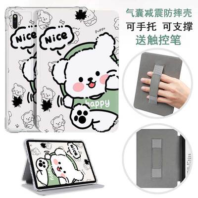 汉王保护套气囊硅胶卡通外壳