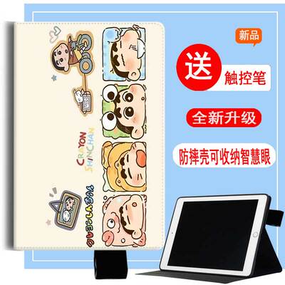 适用作业帮学习机p20钢化膜皮套