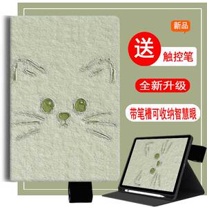 适用于科大讯飞S30Turbo学习机p30保护套11英寸平板电脑保护壳t30lite内置笔槽软萌指学镜收纳t20家教机皮套