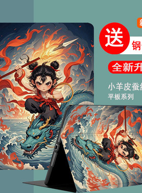 适用于红米redmi pad2pro保护套2026新款redmipad2平板壳25099RP13C小米ipad电脑pr0轻薄12.1英寸realme pad3