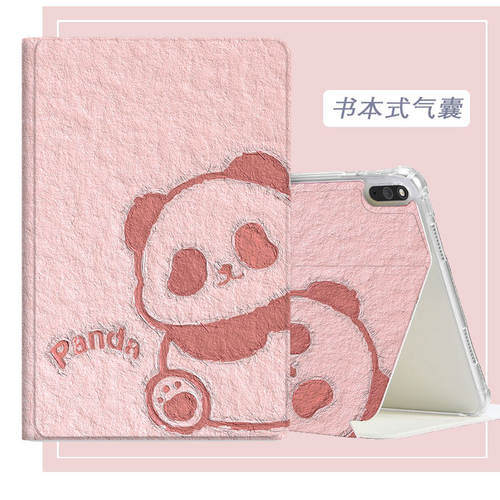 适用华为SCM一W09保护套壳