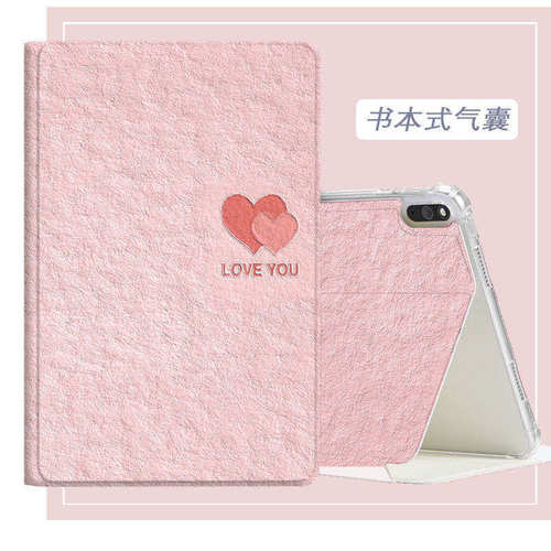 适用iPad小众保护壳专用Air8