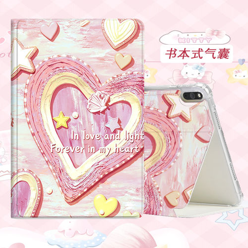 适用于ipadpro24款保护壳