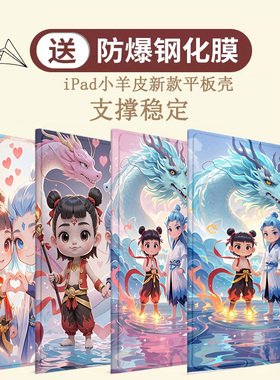 适用小度学习机k16青禾保护套K30新款小度平板z20plus13.3英寸z20pro全包防摔G20/16/12卡通S20/S12硅胶软壳