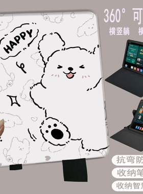 适用优学派U60保护套U36儿童学习机Umix9+保护壳旋转s12/e12/e20防摔u80智能平板s20卡通皮套E20学生电脑壳