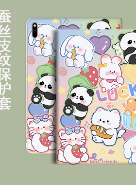 适用华为AGS3-W00E保护套AGS3AL00皮套AGSW00E全包ags3w00d支架10.1寸wooe一wood享畅aloo畅亨2畅享平板2外壳