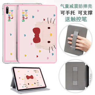 适用于掌阅ocean5pro电纸书保护套ocean5c手持款neo3全包边防摔ireader light4气囊透明硅胶软壳卡通彩绘支架