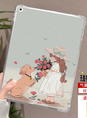 适用中兴Axon Pad平板w202ds保护套axonpad防摔5g气囊12.1寸ztepa01天机pa01云电脑二合一w200ds软壳ax0n