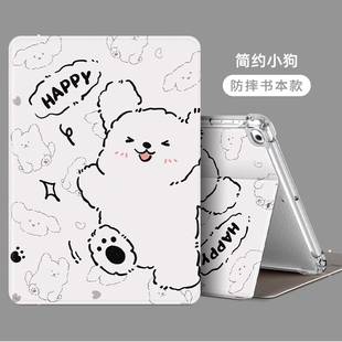 适用oppopad2保护套平板oppopadair10.36透明气囊opd2102 2101全包防摔外壳11.6英寸opd2201硅胶卡通ipad皮套