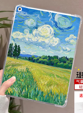 适用文石Boox NoteX3 Pro保护套NoteX3青春版T10C电子书阅读器10.3寸ote X3气囊防摔leaf3/2梵高透明硅胶软壳