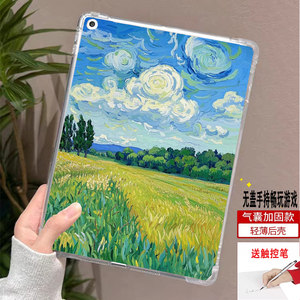 适用文石Boox NoteX3 Pro保护套NoteX3青春版T10C电子书阅读器10.3寸ote X3气囊防摔leaf3/2梵高透明硅胶软壳