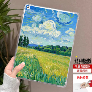 适用文石Boox NoteX3 Pro保护套NoteX3青春版T10C电子书阅读器10.3寸ote X3气囊防摔leaf3/2梵高透明硅胶软壳