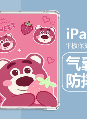 适用于华为MatePad Edge保护壳14.2英寸二合一平板电脑matepadedge轻薄透明全包单面无盖后壳QXS-W00卡通防摔