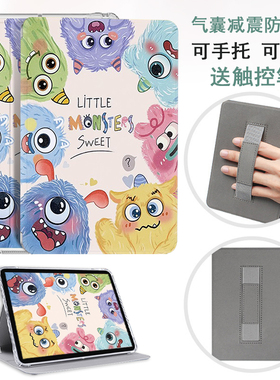 适用掌阅iReader Ocean5 Pro手持保护套Ocean5C防摔保护壳气囊超轻TPU印花超薄防摔壳4可爱女ireader light4