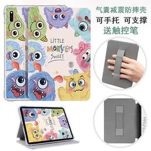 适用掌阅iReader Ocean5 Pro手持保护套Ocean5C防摔保护壳气囊超轻TPU印花超薄防摔壳4可爱女ireader light4