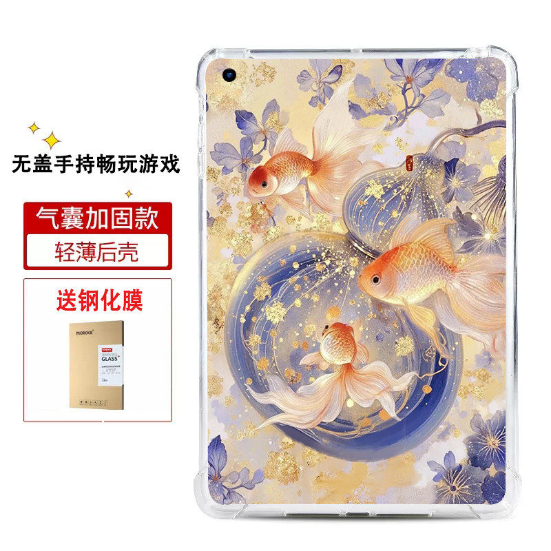 适用oppopad6保护套oppopad5pro保护壳4pro硅胶air5无盖pad6一加平板后壳pad2防摔12.1英寸卡通iQOO Pad6 Pro