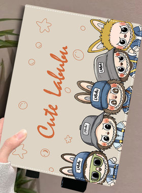 labubu适用于步步高A8学习机S8/S9保护套X5Pro旋转X3可收纳智慧眼X6洪恩版s7保护壳12.7平板A7儿童家教机皮套