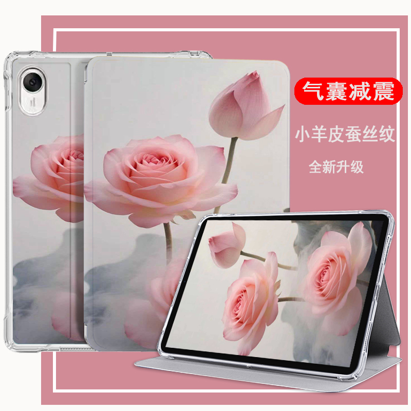 适用于苹果ipadair7保护套全包