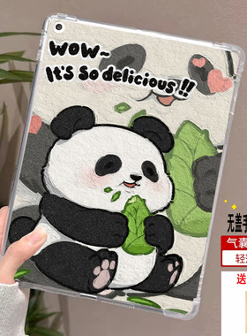 适用荣2025新款OPPO Pad SE保护套11英寸oppopadse保护壳oppopad4pro全包防摔opd2417透明气囊oppoSE单面后壳