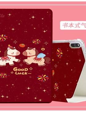 适用于ipadair11inch保护套ipadair11inchm3苹果平板电脑皮套ipad air11英寸卡通m2可爱Apple全包防摔壳带膜