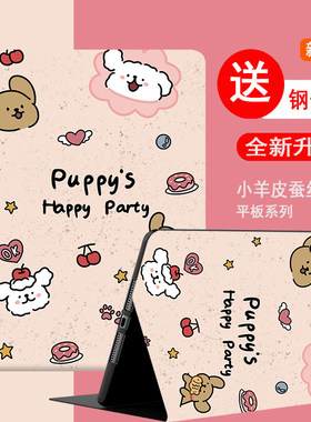 适用于华为平板电脑ags6一w00保护套matepad se活力版11英寸matepadpro132平板柔光版保护壳PCE-W30全包防摔