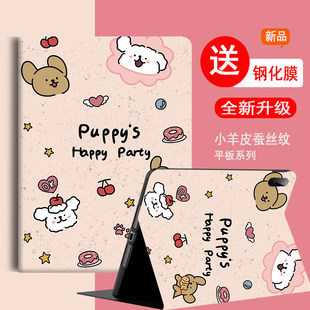 适用于华为平板电脑ags6一w00保护套matepad se活力版11英寸matepadpro132平板柔光版保护壳PCE-W30全包防摔