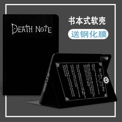 适用ipadpro保护壳12.9英寸防摔