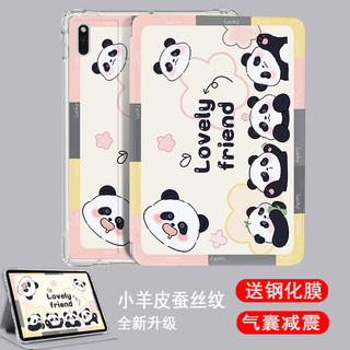 适合2024款华为AGS6-W00平板保护套AGS6WOO平板电脑保护套Matepad SE 11寸全包软壳ags6w00卡通支撑套AGS6W1O
