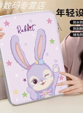 适用科大讯飞P30/X3/Q30/X3Pro平板内胆包13.3大容量T20pro办公本X2电脑包T10防摔防震收纳袋配件便携外出电