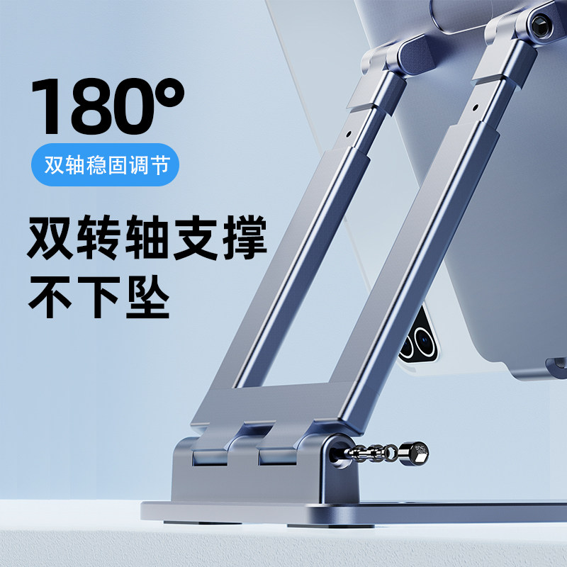 适用于华为平板matepad11支架荣耀v7pro畅享2追剧matepadpro10.