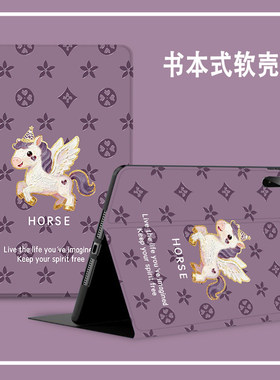 适用于苹果平板电脑ipadpro11寸保护壳pro12.9/13英寸全包边air11m4防摔软壳iPad Air13-inchM3红色喜庆皮套