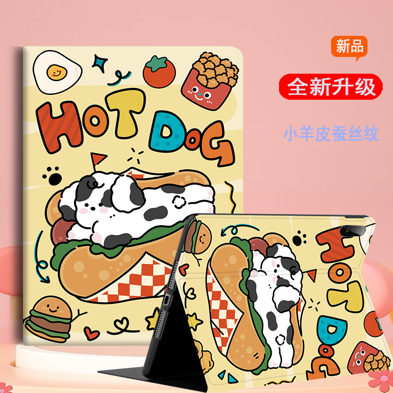 适用华为平板保护套卡通可爱