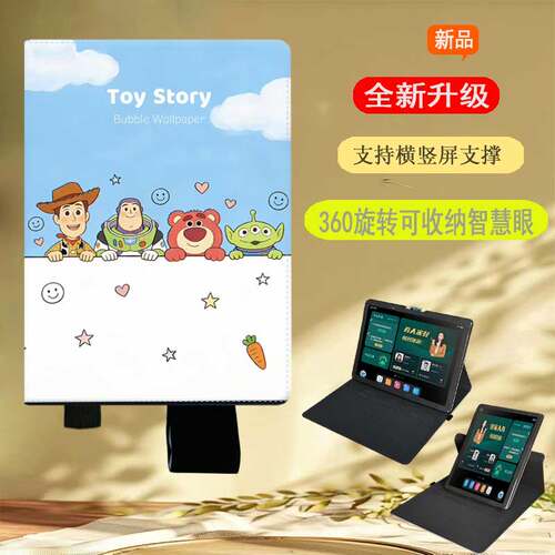 适用联想来酷平板p131b保护套