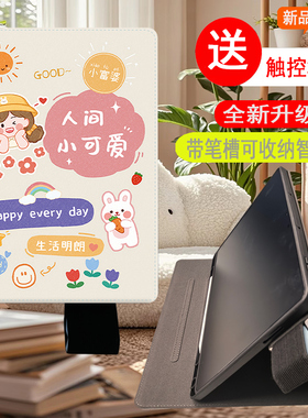 适用于科大讯飞S30/P30学习机保护套2025新款AI智能平板S30turbo防摔保护壳s30可收纳智慧眼12英寸YSSA30P01