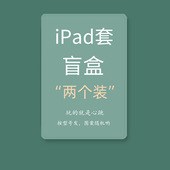 ipad2 4平板保护套9.7英寸MD512 MD513 A1416 A145硅胶pad4支架翻盖外壳ap 适用于苹果老款 MD514全包A1395