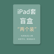 ipad2 4平板保护套9.7英寸MD512 MD513 A1416 A145硅胶pad4支架翻盖外壳ap 适用于苹果老款 MD514全包A1395