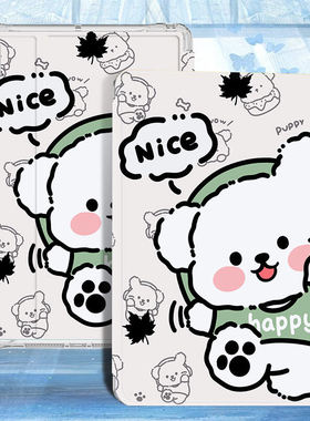 QXS-W00华为平板保护套MatePadEdge保护壳14.2英寸适用于air12全包边Pro13.2透明清水壳10.8支架11软壳DBRw10