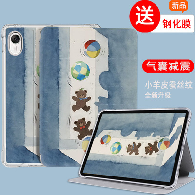 适用于联想小新progt保护壳