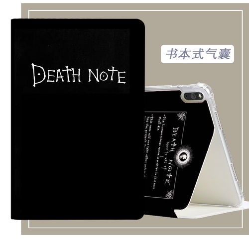 适用酷比魔方掌玩Mini4Ultra外套