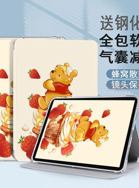 适用于华为QXS-W00平板壳MatepadEdge电脑matepad11.5全包txzw10气囊2026新款透明软壳slgw1o防摔air12保护套