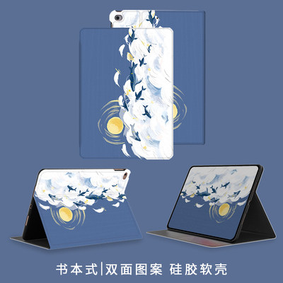 适用华为平板麒麟820卡通保护套