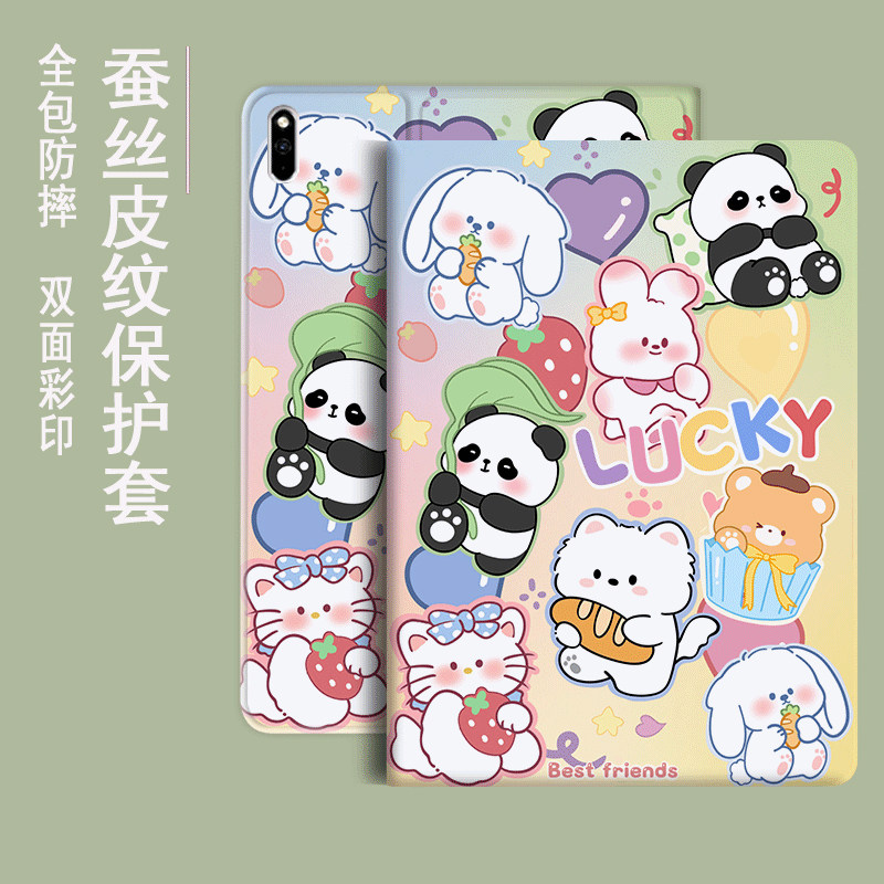 适用于荣耀平板保护套硅胶全包