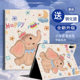 适用于2025款iPadpro保护套11英寸(M5)苹果a3357平板a3360外壳ipadproM5全包防摔iPad Pro12.9(M1)硅胶软壳