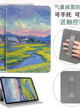 适用掌阅iReader Ocean5 pro保护套ocean5长续航版手持壳7英寸ocean5c卡通ocean4 turbo可爱防摔支架壳light3