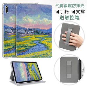 适用掌阅iReader Ocean5 pro保护套ocean5长续航版手持壳7英寸ocean5c卡通ocean4 turbo可爱防摔支架壳light3